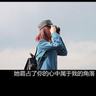 妒海
